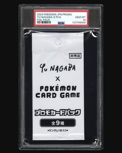 Yu Nagaba Pokemon Packs | eBay