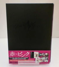 Red x Pink DVD BOX Kadokawa Pictures