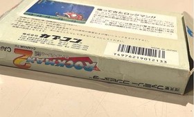 Capcom Rockman2 Famicom Software Fc315