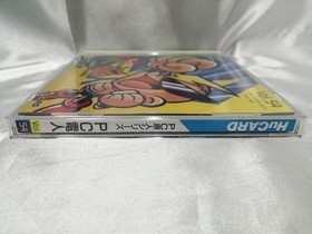 Hudson PC Denjin PC Engine SinnHU Card Software