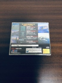 Strikers 1945 SEGA Saturn SS Japan 1996 T-14407G ATLUS good condition 