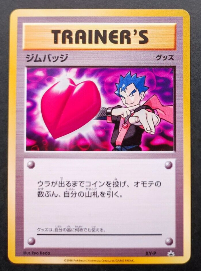 Red trainer pokemon anime screenshot