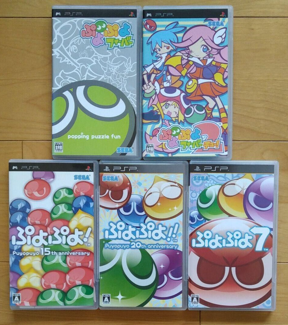 Lot 5 Puyo Puyo 15th 20th Anniversary & Fever 1 2 & 7 Set PSP