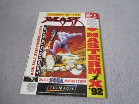 Mean machines  console magazine ,#18 March 1992 ,WF super wrestlemania