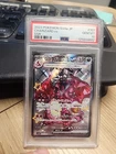 Charizard ex 331/190 Sv4a: Shiny Treasure Ex Holo (Japanese) PSA 10