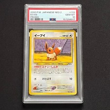 PSA 10 Eevee 2000 Pokemon Japanese Neo 2 Premium File 2 Promo #133 GEM MT