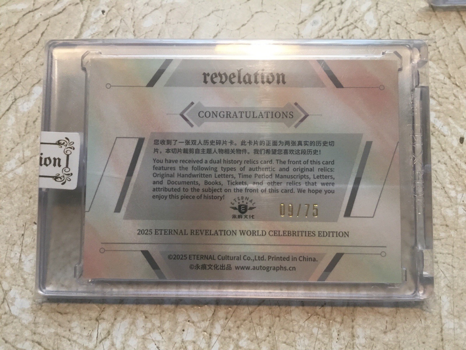 CARD BABE RUTH & HONUS WAGNER Authentic Historic DUAL Relic Cut Rare Revelation view 8