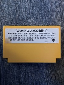 Super Mario Bros. 3 Famicom CIB Japan | Box Wear - Manual - Authentic - Case