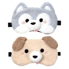 Kids Sleep Mask, 2 Pcs Plush Dog Cute Sleeping Mask Soft Kids Eye Masks for S...