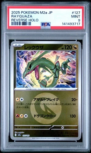 2025 POKEMON JPN M2A-MEGA DREAM EX REVERSE HOLO #127 RAYQUAZA PSA 9