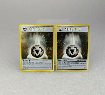 ポケモン　energy ホロ　2006 ポケモン energy ホロ 2006 Rare Holo Energy Pokemon Cards