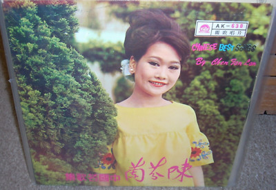 CHEN FAN LAN chinese best songs & folk songs ( world music )