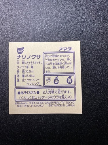 Collezione Hyper Sticker Vintage Pokemon Amada Giapponese - Scegli tu! - 1997 - Foto 89 di 310