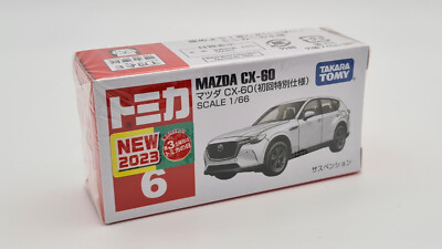 Tomica | Takara Tomy | Premium & Basic Modelle | Autos zum Auswählen | OVP