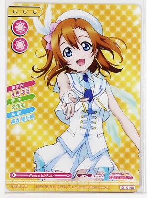Love Live School Idol Collection Card TCG LL02-010 R Honoka Kosaka