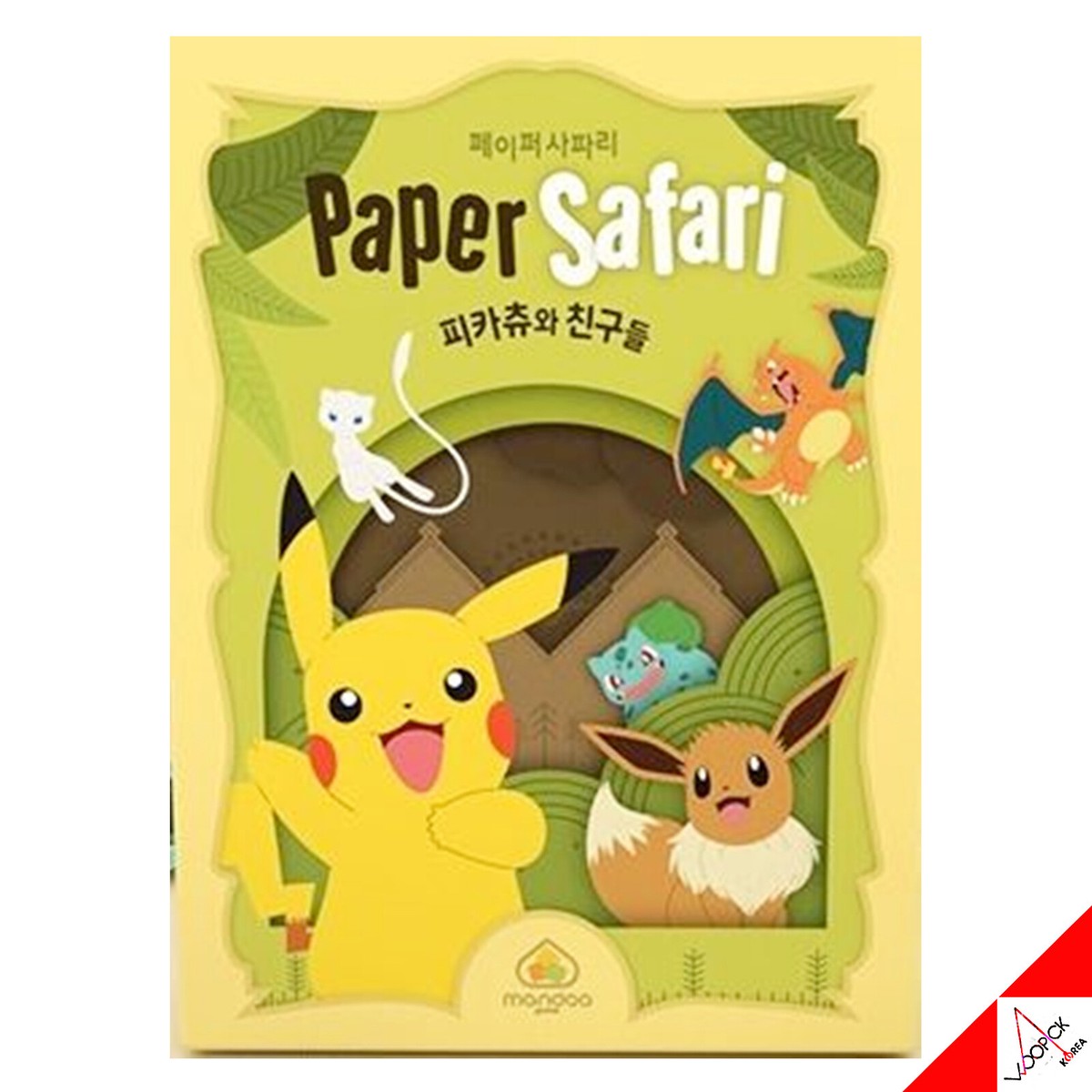 Pokemon Paper Safari Pikachu and Friends Board Card Game 1Box NEW