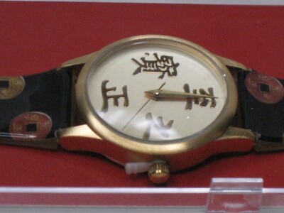 Metropolitan Museum of Art CHINESE YUAN COIN WATCH MMA  display picture 1