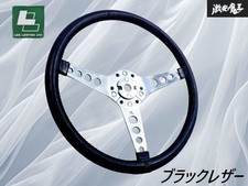 Les Leston Genuine Leather Steering Wheel 3-spoke Black 39cm Vintage Used Jdm
