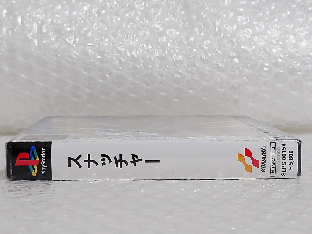 Sony PS1 SNATCHER Playstation 1 Retro Game 1996 from japan NEW | eBay