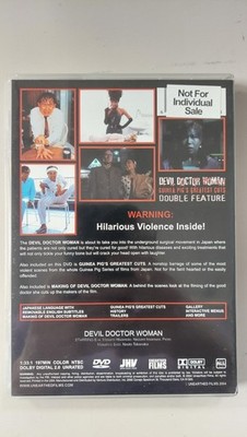 Guinea Pig: Box Set DVD 2005 4-Disc Unearthed Films VERY GOOD to