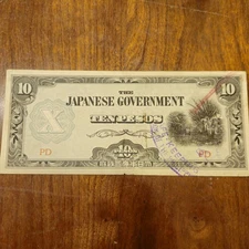 WWII Japanese Government Philippines Ten Pesos Banknote
