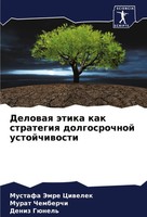 Delowaq äTika Kak Strategiq Dolgosrochnoj Ustojchiwosti Ciwelek (U. A.) Buch