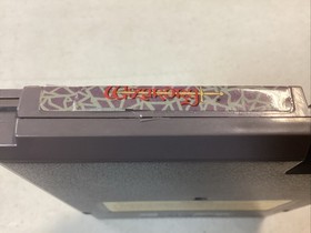 Wizardry: Knight of Diamonds (NES, 1991) CIB Manual Tested