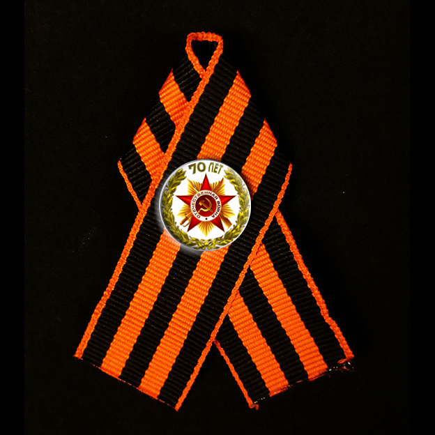St. George Band Anstecknadel – 9. Mai Siegestag, KGB Miniatur-Anstecker