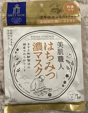 Kose Cosmeport Bihada-Syokunin Extra Moisturizing Mask (7 piece)
