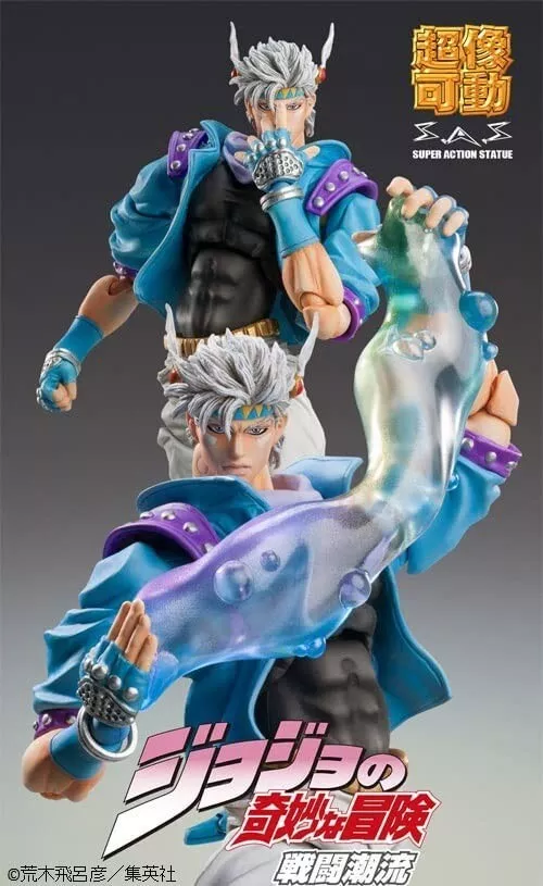 Super Figure Moveable Jojo's Bizarre Adventure Part2 31 Caesar