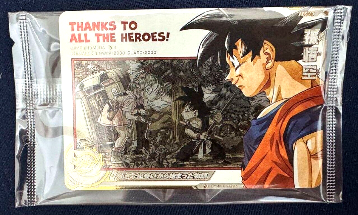 Super Dragonball Heroes Son Goku ABS-33 SDBH Japanese Dragon Super Dragonball Heroes Son Goku ABS-33 SDBH Japanese Dragon