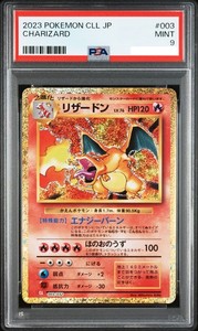 Charizard 003/032 Pokemon TCG Classic Holo Japanese