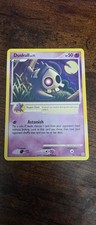 Duskull 86/132 Common Secret Wonders Pokemon Lightly Played on eBay