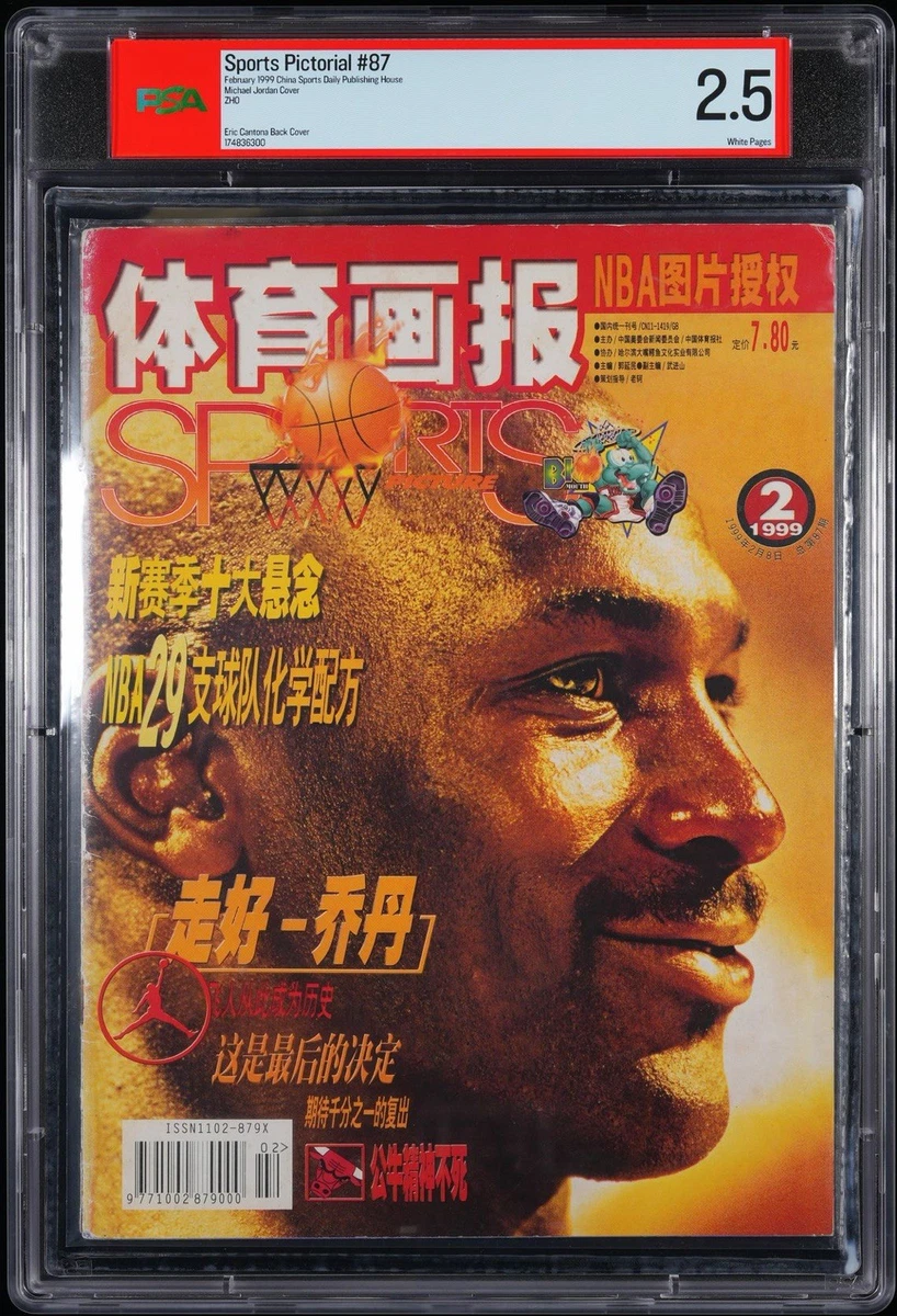 25+ 1999 Vintage Sports Magazines for sale | Updated Oct 2026