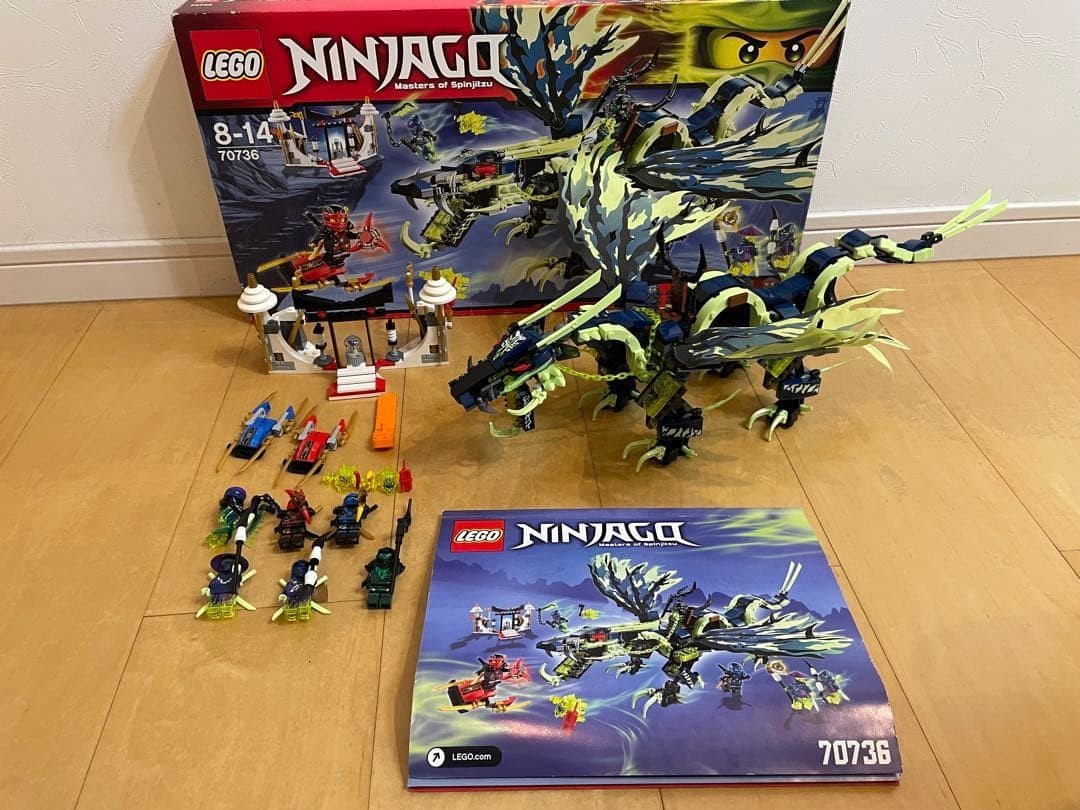LEGO Ghost Morro Dragon NINJAGO 70736 Building Blocks 6099840 Toy