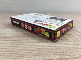 Dragon Ball 3 Boxed Nintendo Famicom NES Japan - UF7895