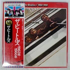 BEATLES 1962-1966 APPLE EAS77003 Japan VINYL 2LP