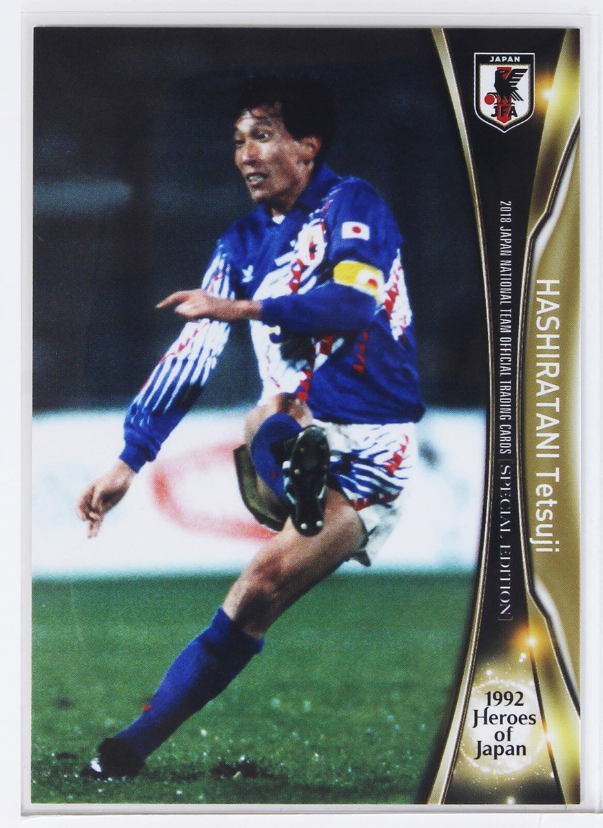 TETSUJI HASHIRATANI (No.76)- 2018 Professional Soccer