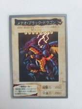 YU-GI-OH BANDAI Meteor Black Dragon 1999 Used Card Japanese from JAPAN