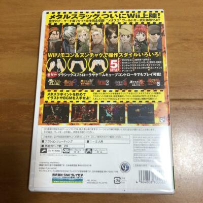 New Metal Slug Complete Wii Nintendo Japan game unopened NTSC-J F