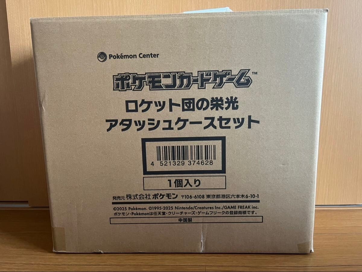 その他 Glory of Team Rocket Attache Case Set Pokémon Card Booster Box Team Rocket's Glory Attache Case