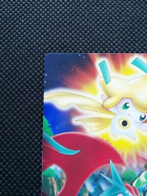 Jirachi Flygon Salamence Pokemon Zukan Card Japanese No.403