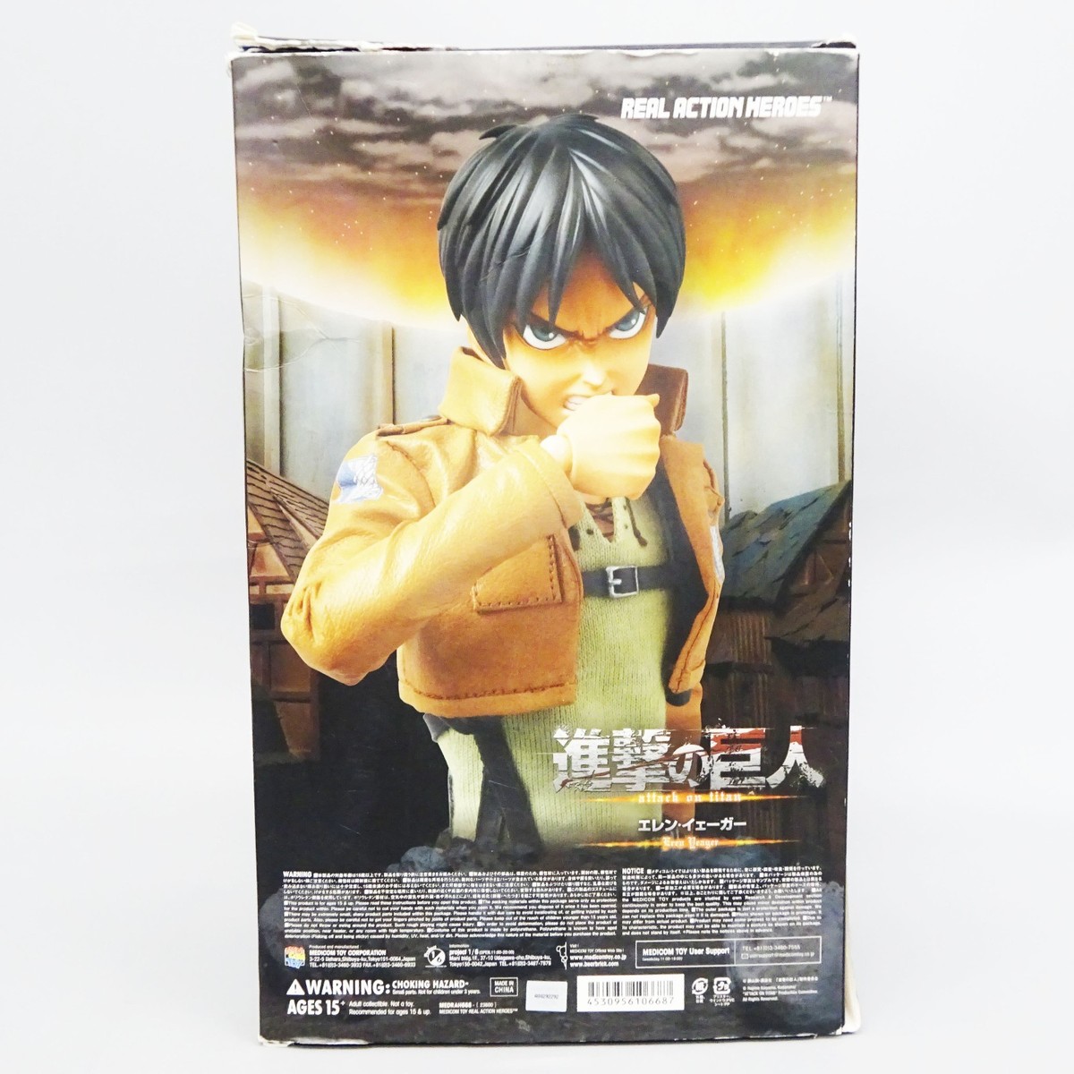 Medicom Toy Real Action Heroes No.668 RAH Attack on Titan Eren
