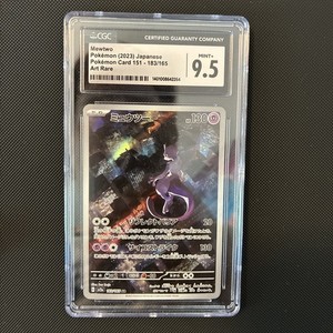 Ars Grading Pokemon | eBay