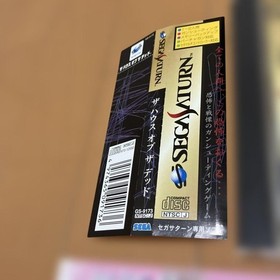 The House of the Dead Sega Saturn Japan Import Horror Shooter Sega SS Game