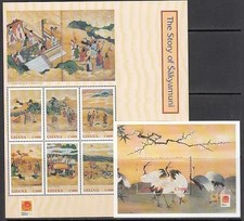 Ghana - Mail 2001 Yvert 2682/7+H.407 ** Mnh Japanese Paintings