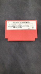 Donkey Kong Famicom Nes SILVER BOX