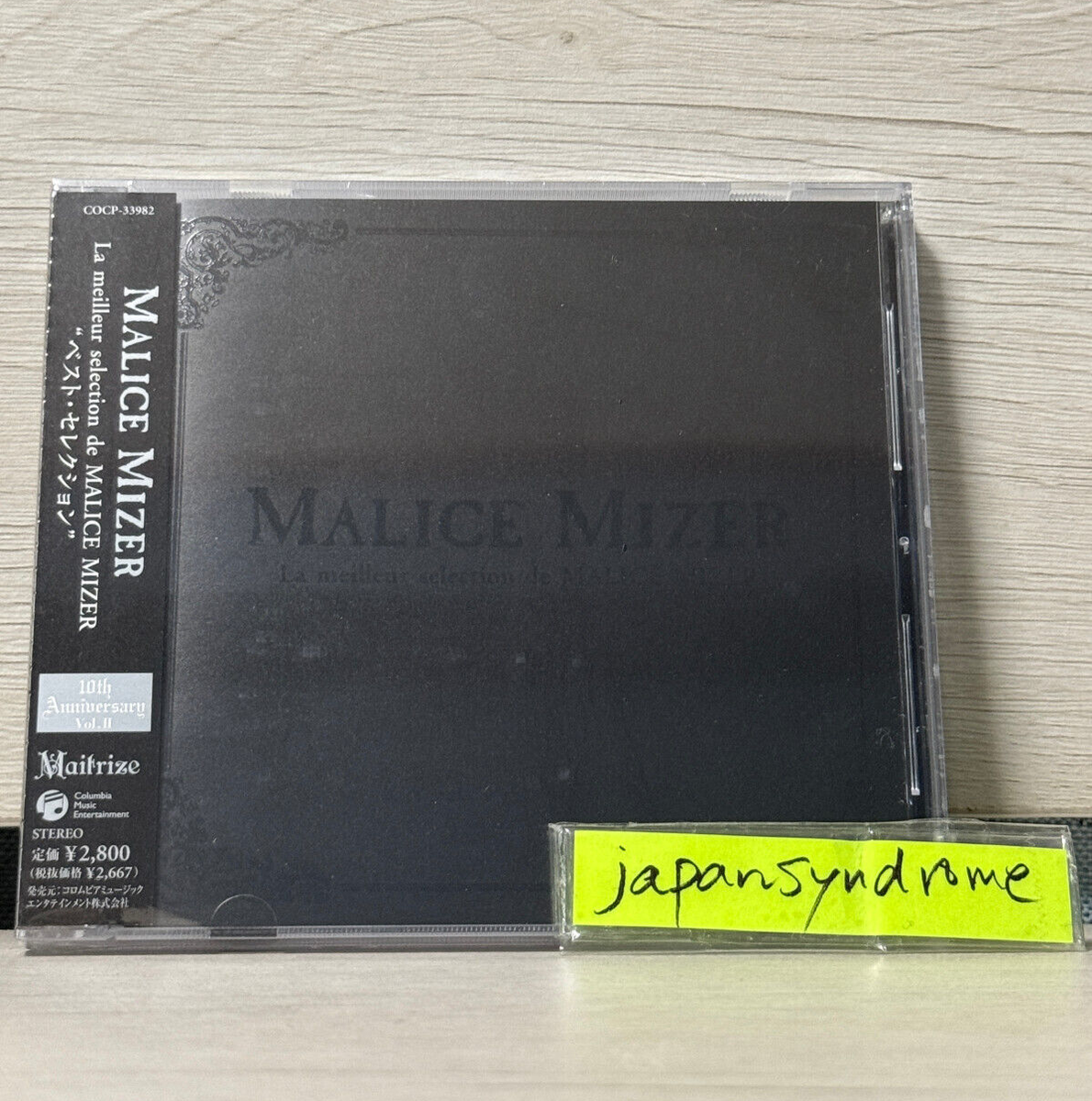 名*！様 MALICE MIZER CD 3枚セット　まとめ売り Malice Mizer La Meilleur Selection De Malice Mizer [BEST SELECTION