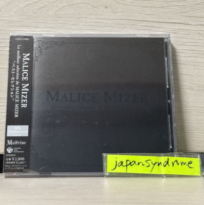 Malice Mizer La Meilleur Selection De Malice Mizer [BEST SELECTION
