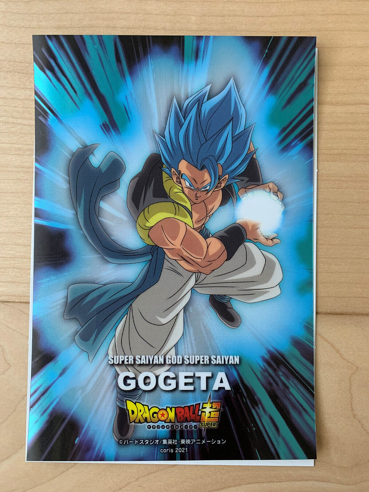 Gogeta Blue DBS Phone Skin – Vinyl Labz